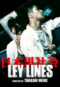 Ley Lines