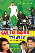 Gullu Dada Thiree