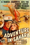 Adventure in Sahara