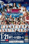 Dragon Gate Kobe Pro-Wrestling Festival 2024