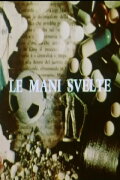 Le mani svelte: Giovani, donne, fabbrica