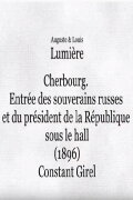 Cherbourg: Entrée des souverains russes et du président de la République sous le hall