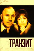 Transit