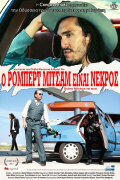 Robert Mitchum Is Dead