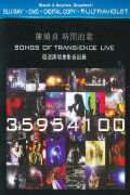 Cheer Chen Songs of Transience Live 2015