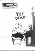 Yes Dear
