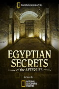 Egypt Underworld