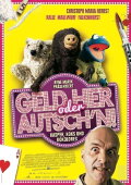 Puppet Fiction