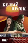The Afghan Caravan