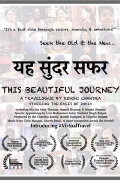 This Beautiful Journey