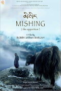 Mishing (The Apparition)