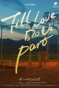 Till Love Do Us Part