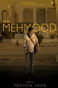 Mein Mehmood