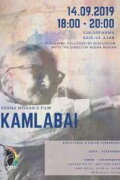 Kamlabai
