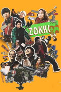 ZOKKI