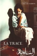 The Trace