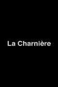 La Charnière