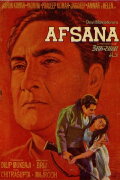 Afsana