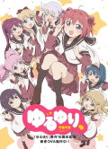 YuruYuri Nachuyachumi!