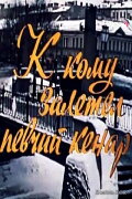 К кому залетел певчий кенар