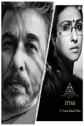 Ittar