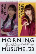 Morning Musume.'23 Makino Maria・Yokoyama Reina Birthday Event