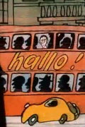 Hello