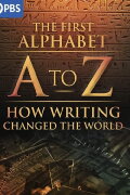A to Z: The First Alphabet