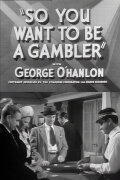 So You Want to Be a Gambler