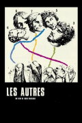 The Others