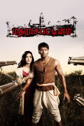 Madrasapattinam