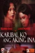 Karibal Ko Ang Aking Ina