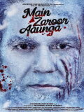 Main Zaroor Aaunga
