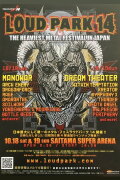 Dream Theater: Loud Park Festival