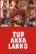 Tup akka lakko