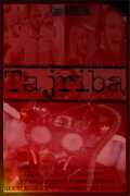 Tajriba: The Experiment