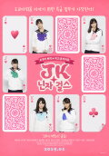 JK Ninja Girls