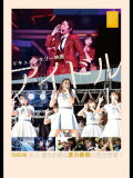 Documentary Movie: Idol