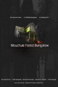 Mouchuki Forest Bungalow