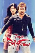 7Aum Arivu