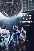 C AllStar Concert 2021