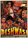 Deshwasi