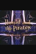 Hamad and the Pirates