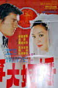 The Marriage