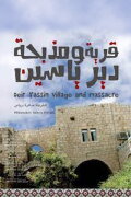 Deir Yassin Village and Massacre