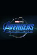 Avengers: Doomsday