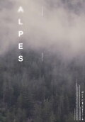 Alpes