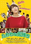 Feel So Tawawa