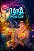 Nowruz