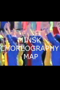 Minsk Choreography Map